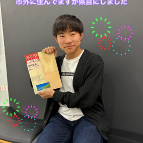 市外に住んでますが県自にしました！