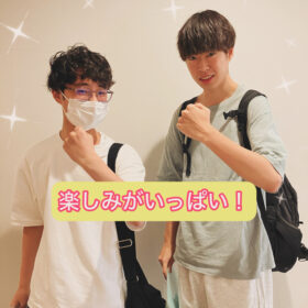楽しみがいっぱい！